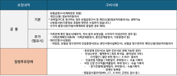 dc9665f5915655510783d7f14cfb25c1_1723706283_1682.png