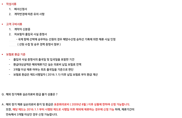 dc9665f5915655510783d7f14cfb25c1_1723706500_0467.png